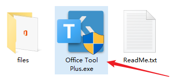 Office Tool Plus-3.png