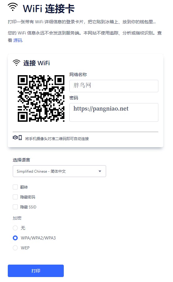 wifi-card-2.jpg