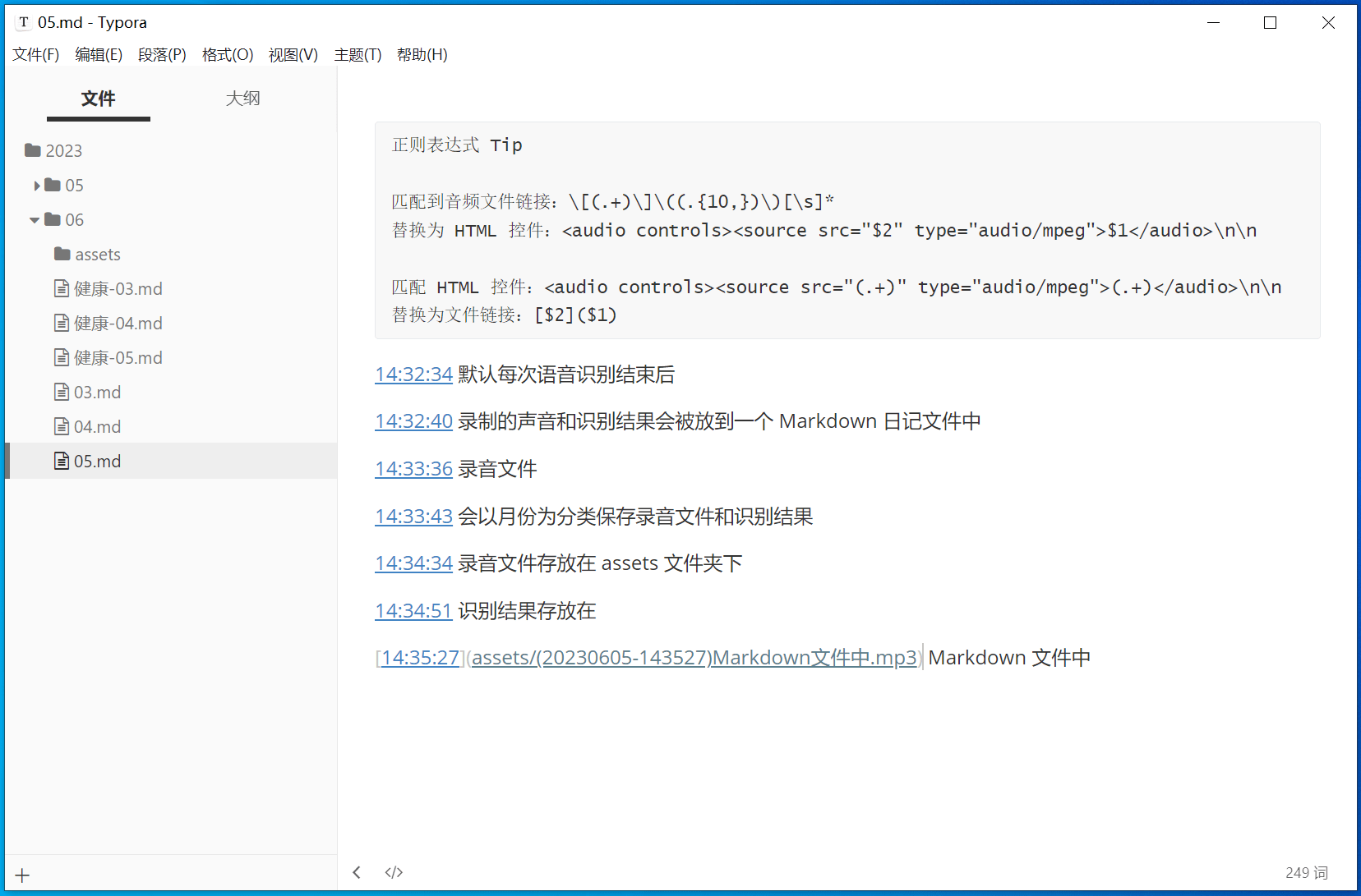 CapsWriter-Offline：电脑端离线语音输入工具 开源免费